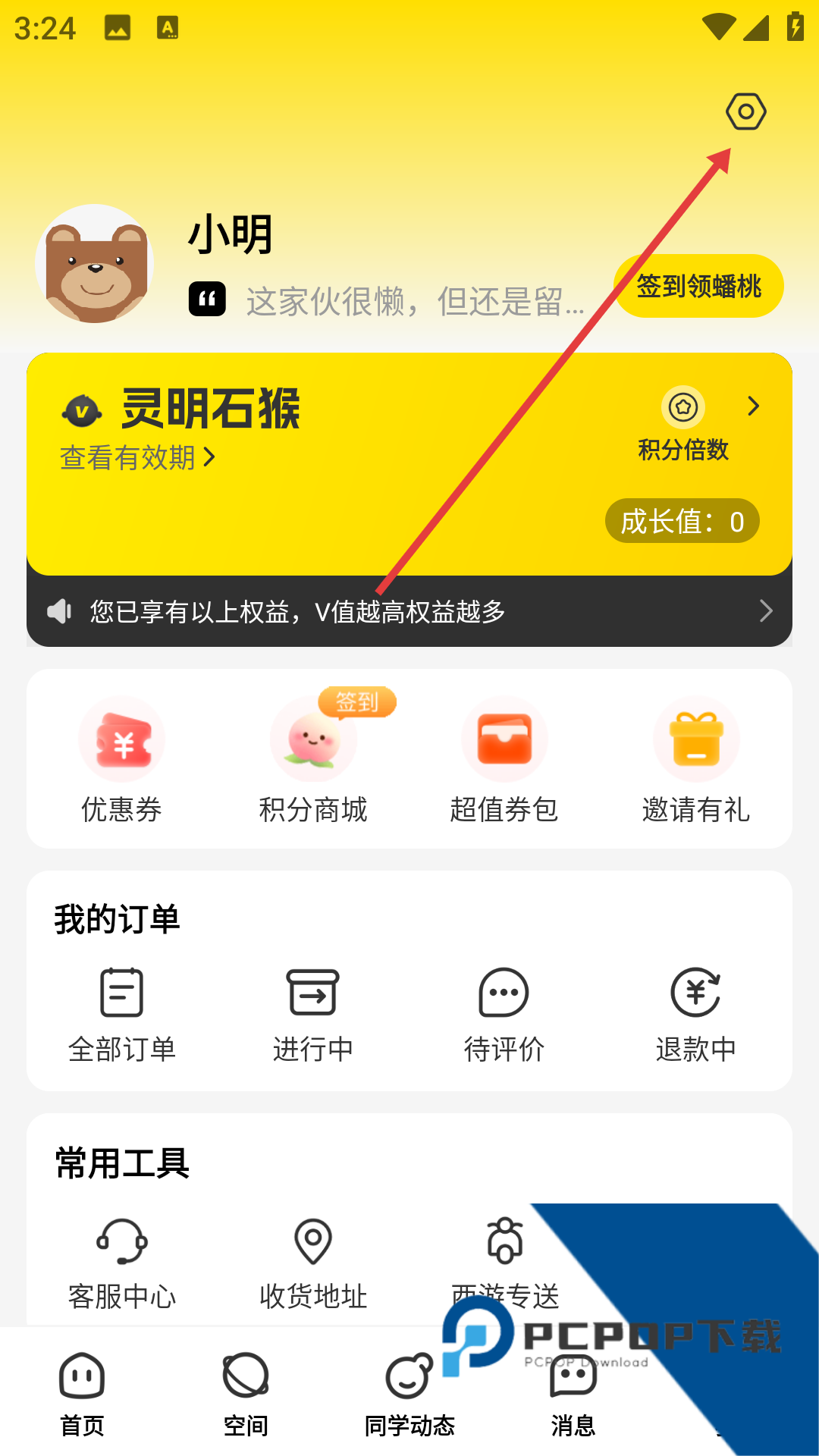俺来也官方版