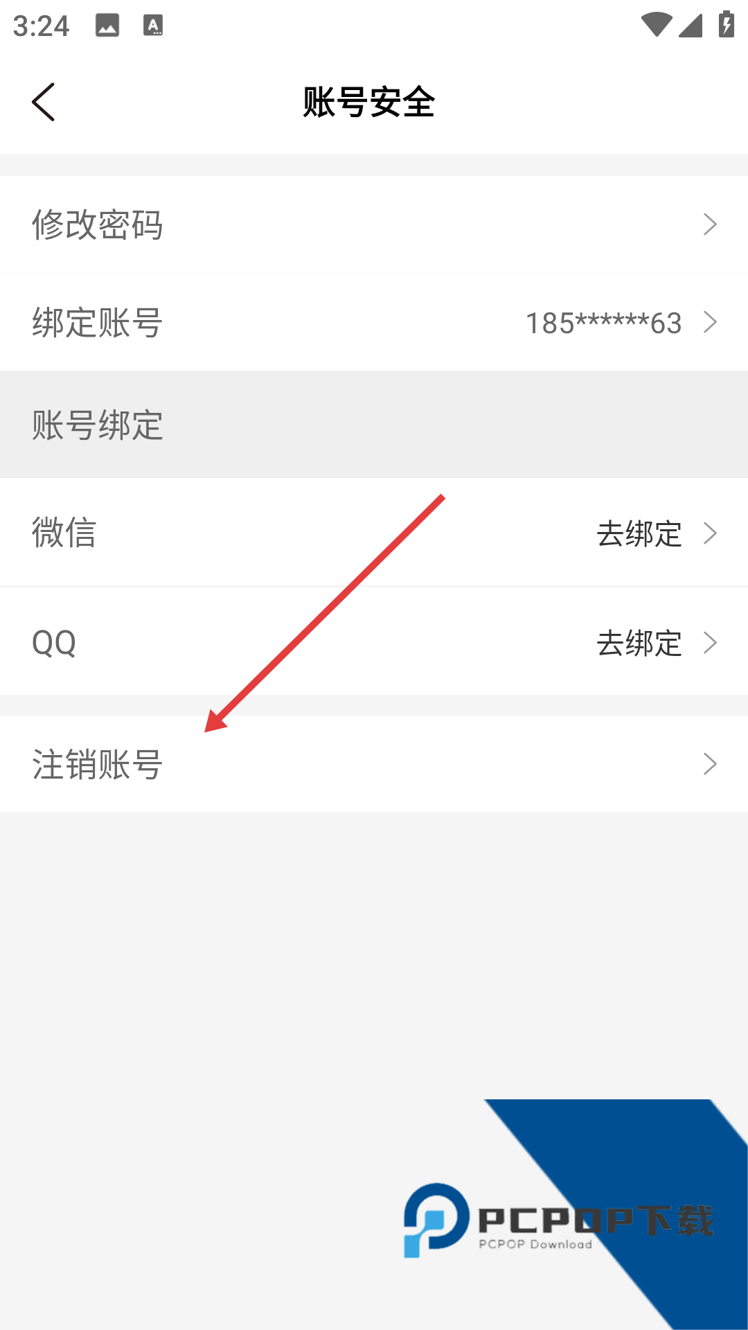 俺来也官方版