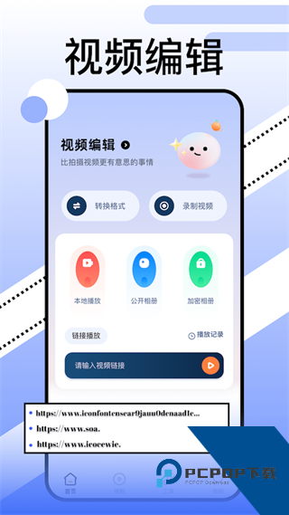 69视频全部观看