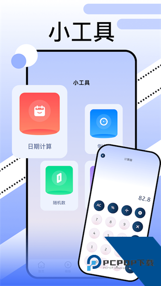 69视频全部观看