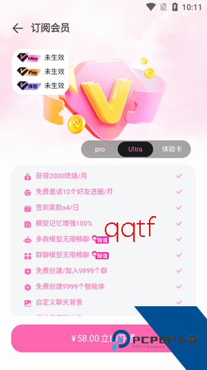 BabyMo下载安卓版