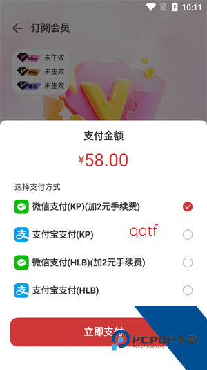 BabyMo下载安卓版