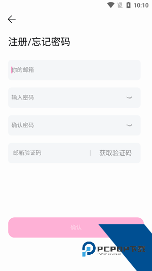 BabyMo下载安卓版