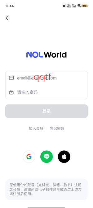 nolworld国际版 nolworld国际版