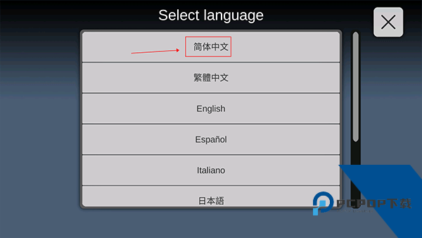怎么修改成中文截图2