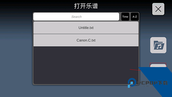 如何保存自己编写的谱子截图2