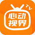 心动视界App官方正版