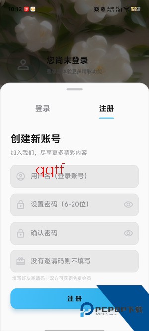心动视界App官方正版