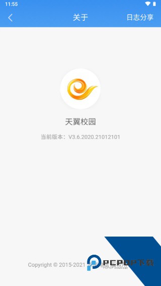 天翼校园客户端