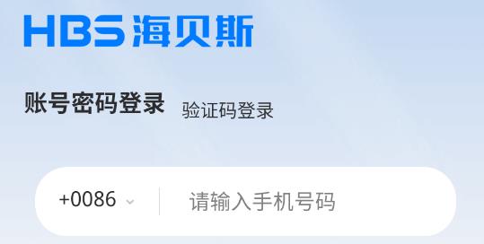 海贝斯智能锁app最新版 海贝斯智能锁app最新版