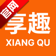 享趣视频app官方下载