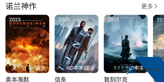 享趣视频app官方下载 享趣视频app官方下载