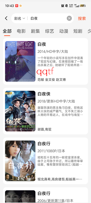 享趣视频app官方下载 享趣视频app官方下载