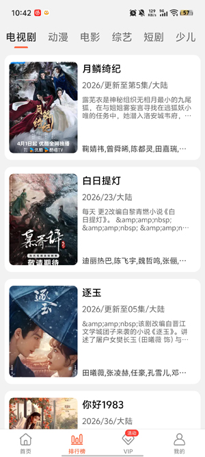 享趣视频app官方下载 享趣视频app官方下载