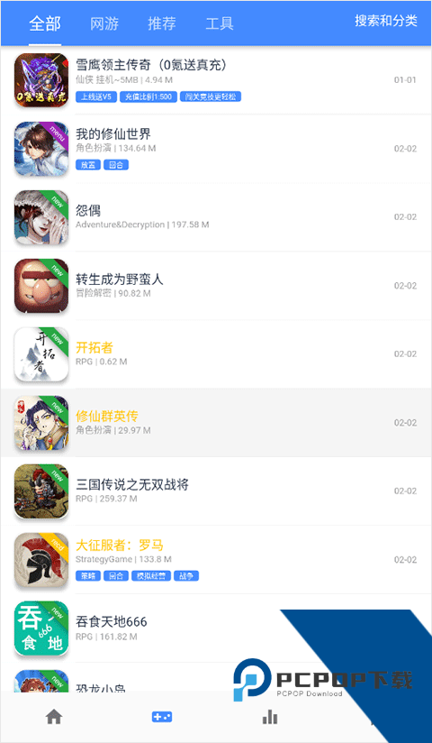 OGM盒子