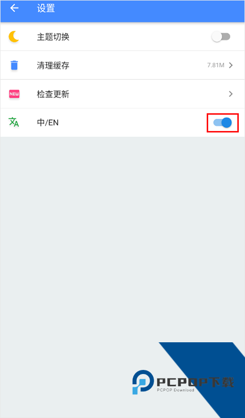 OGM盒子