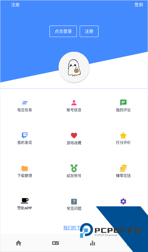 OGM盒子