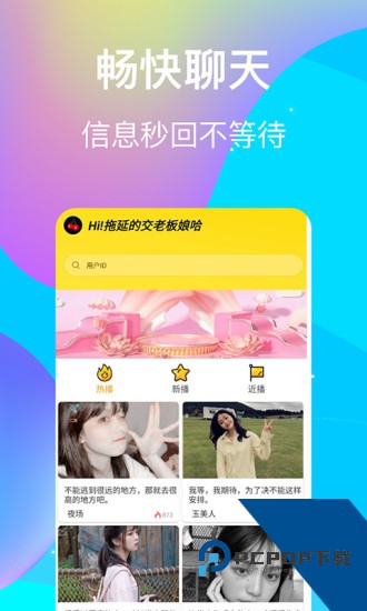 樱桃视频大全免费高清版观看下载