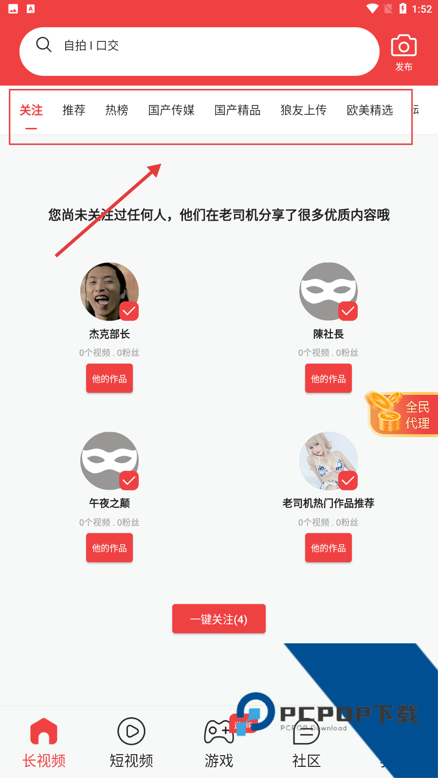 梅花视频rmvb下载