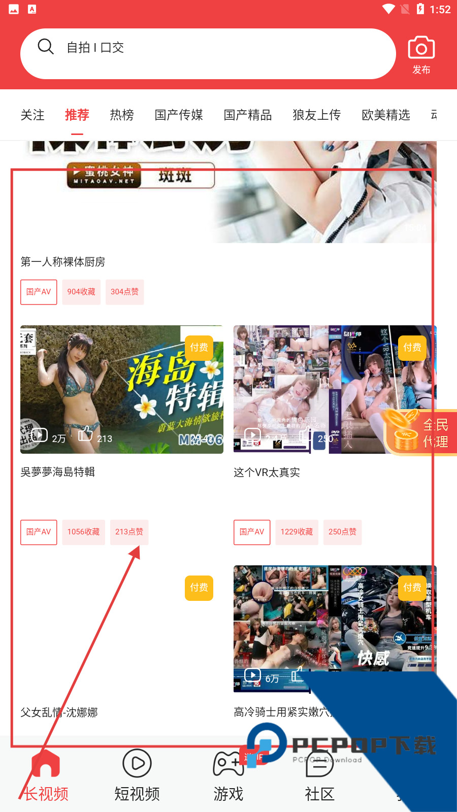梅花视频rmvb下载