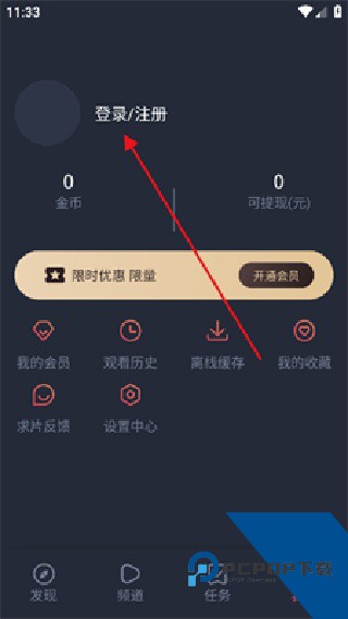 动漫共和国修复版