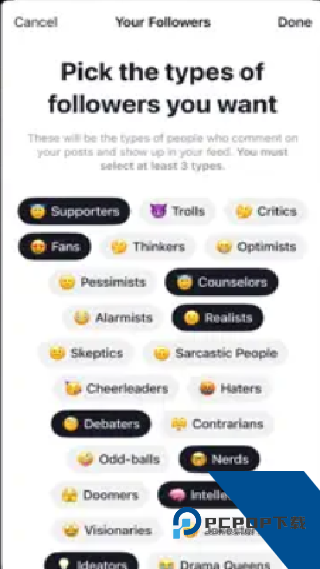 SocialAI