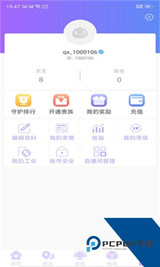 丝瓜视频在线观看下载