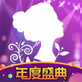 老司机直播间平台