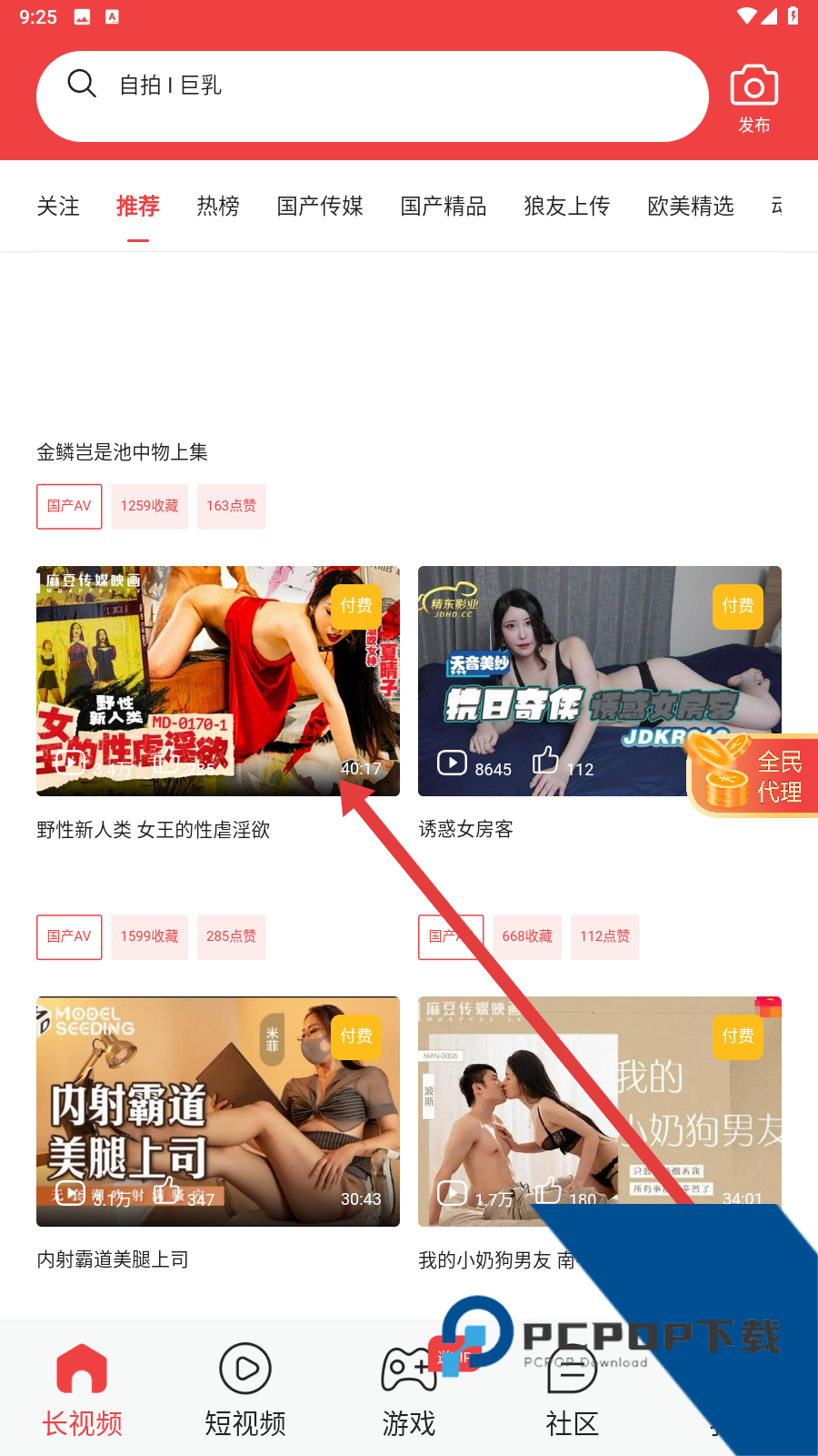 快猫视频官网