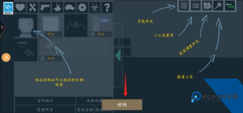 甜瓜游乐场19.0汉化版