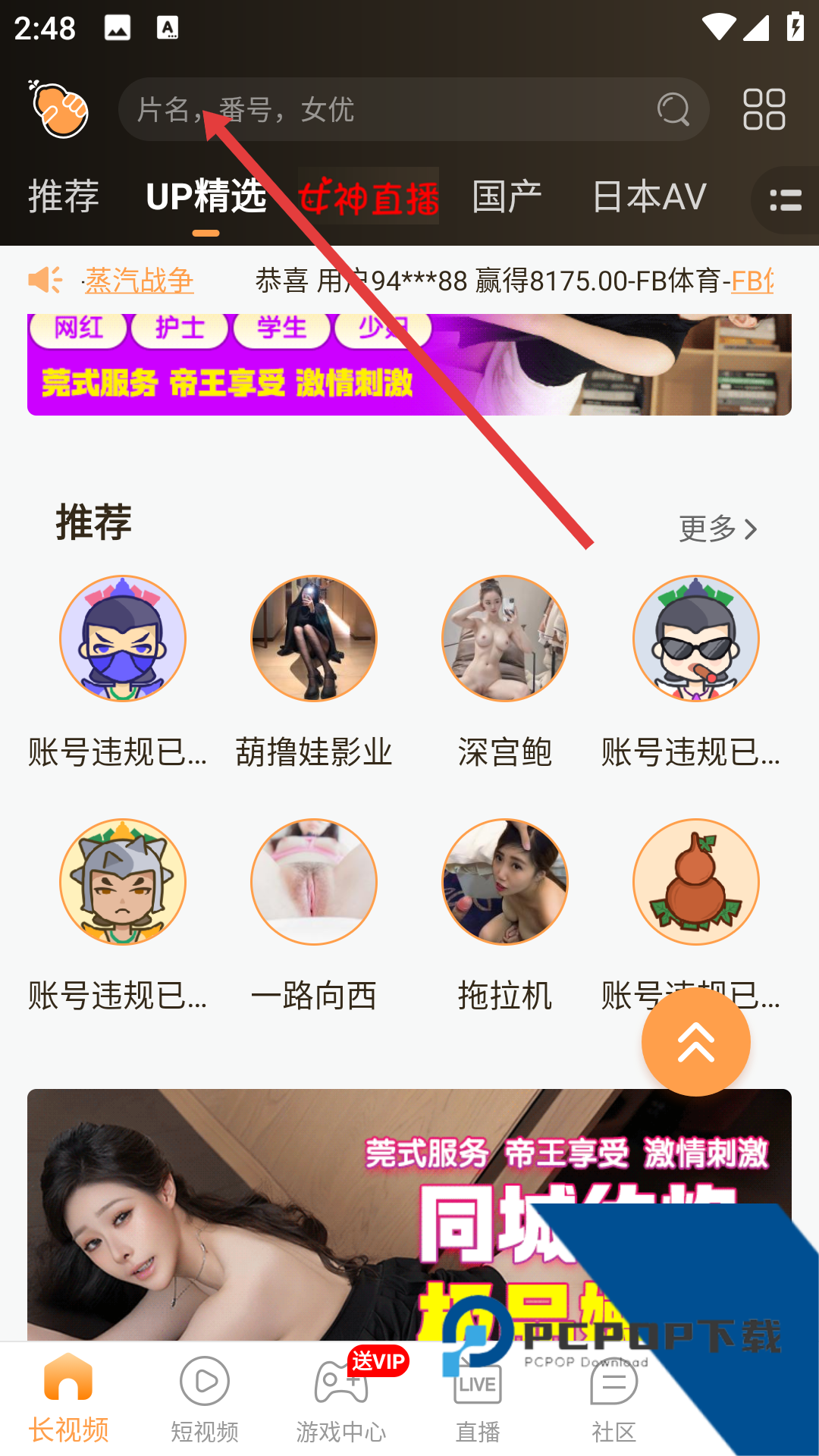 菠萝视频播放器官网
