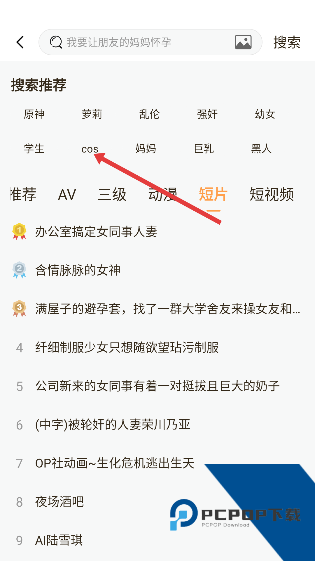 菠萝视频播放器官网