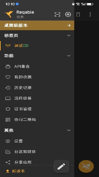 小黄鸟高级版