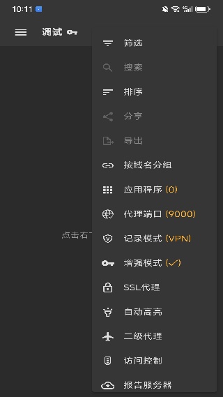 小黄鸟高级版