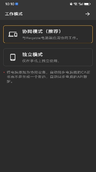 小黄鸟高级版