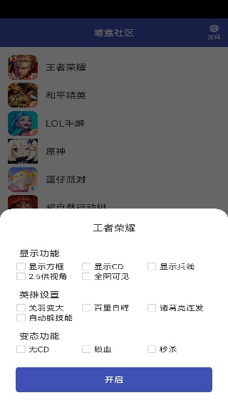 喵盒社区