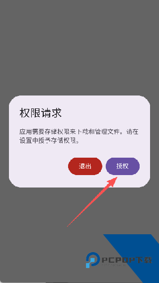 喵盒社区