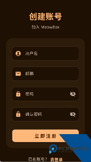 喵盒社区