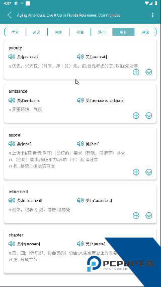 Voa常速英语