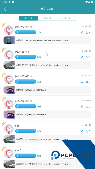 Voa常速英语