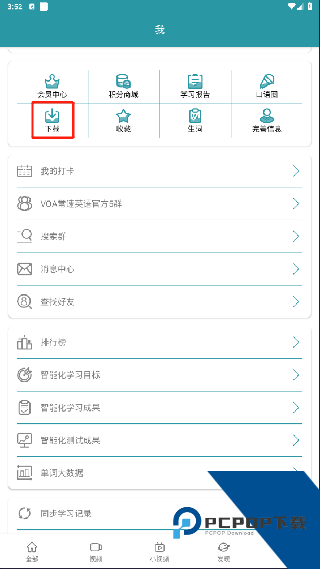 Voa常速英语