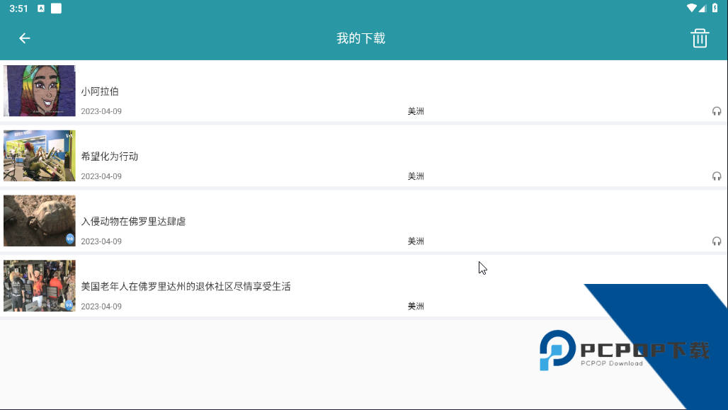 Voa常速英语