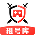 租号酷官方正版客户端下载 v4.5.0
