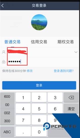 长江e号官方版