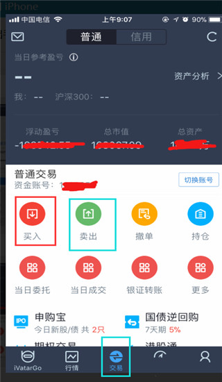 长江e号官方版