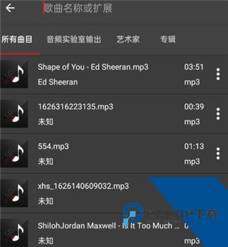 Audiolab中文版