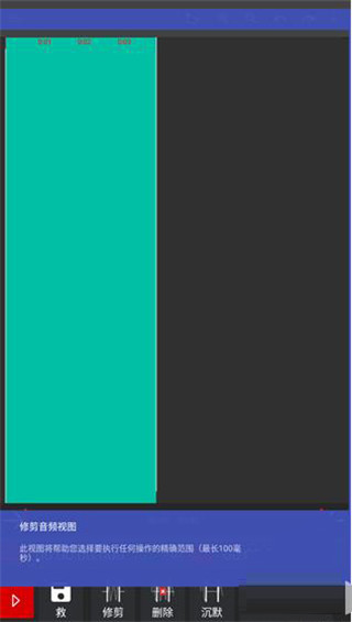 Audiolab中文版