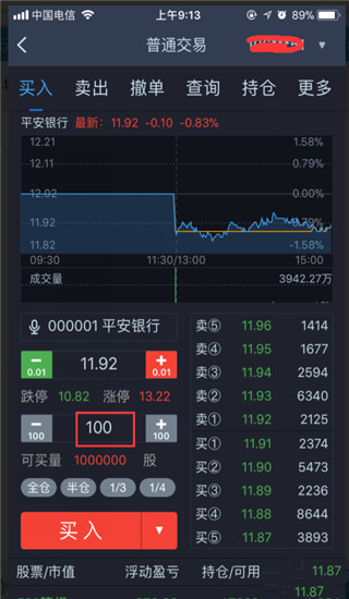 长江e号官方版