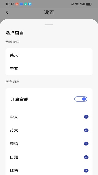 小牛翻译