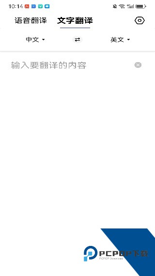 小牛翻译
